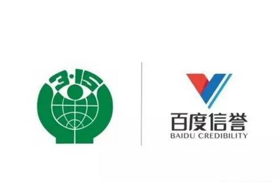 百度灰色关键词排名推广代发